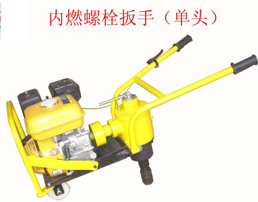 內(nèi)燃螺栓扳手的保養(yǎng)及注意事項